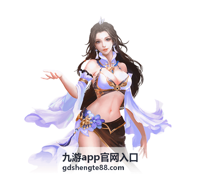 九游app官网入口社交社区应用入口